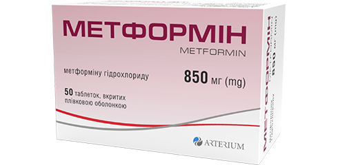 Метформін 850 in bulk №50